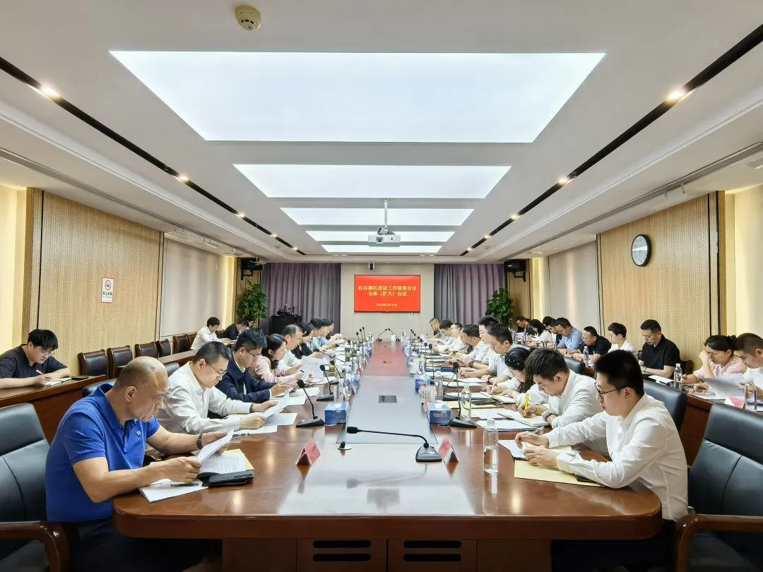 幸运28网站
召开信访工作联席会议全体（扩大）会议