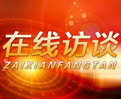 【公共安全治理访谈】南昌红谷滩：创新警务模式 深化风险隐患治理 以现代化警务赋能社会治安防控体系